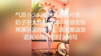 气质学院派美女酒店被男友边操边逼她答应下次让别人一起来操她,女的不同意被狠狠爆干还说：就不让别人操!