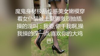 美丽性感TS洋洋色诱上门按摩技师 先一番按摩推油，爽完了轮到技师一顿爆艹把美妖给干射了！