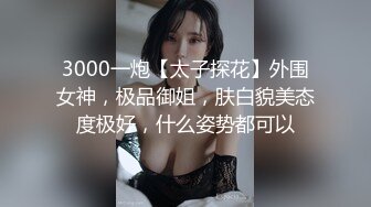 浅绿半袖 大专女厕全景偷拍众多的学妹前来嘘嘘各种美鲍轮番呈现 (1)