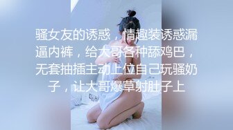 《精品偸情㊙️泄密》农村小商店监控破解真实偸拍小叔子与开商店的嫂子勾搭成奸大白天人来客往也忍不住在店里干抠逼吃奶 (4)