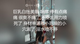 【午夜寻花】老哥干不动了叫了个大屌肌肉男代班，继续操呻吟连连，很是诱惑喜欢不要错过