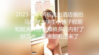 [MP4/ 584M] 酒店约个高挑的美少妇，情趣内衣骑在男人身上，精湛口技，无套内射