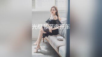 【国产】巨乳系前YY娱乐搞笑主播小莹因赌博输光家产改行黄播与炮友车震真想咬一口她的性感大乳蒂