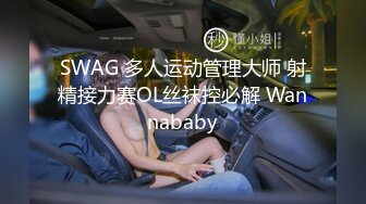 【AI换脸视频】陈钰琪 淫水泛滥的激情性爱