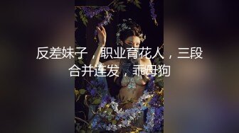 ★☆《最新流出极品拽妹》★☆露脸才是王道！网红极品身材刺青潮女【诺伊】解锁私拍，与小胡子男友各种性爱自拍 (2)