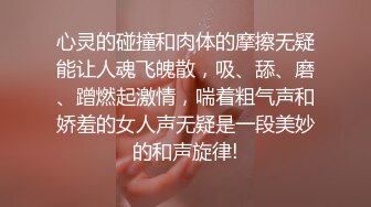 约个黑人哥哥真性福，激动的喘不上气，怕人肉不敢露脸。