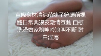 魔鬼身材性感开档黑丝大长腿外围美女酒店服务土豪被各种姿势狠狠爆插,从床上干到床下又干到床上,销魂浪叫!