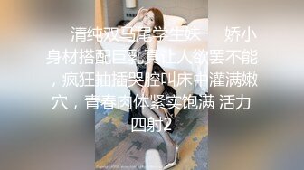 [MP4]STP28782 國產AV 精東影業 JDTY011 爆操我的嫩逼小騷妹妹 林玥玥 VIP0600