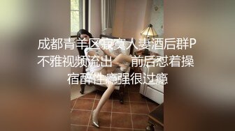 P站20万粉华裔网黄「北京瑶瑶」「Lonelymeow」OF旅游性爱日记 3P百合爆菊潮吹露出【第十二弹】