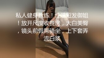 -广东小工厂老板娘疫情生意不好做和炮友车震 爽得一批 肏得她脚抽筋