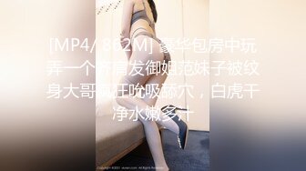 颜值不错丰满大屁股妹子【单单妹】自摸扣逼诱惑，翘着性感肥臀手指抽插，很是诱惑喜欢不要错过