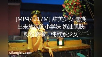 [MP4/1.11G]【推油少年】给老公戴绿帽的一天，露脸，采耳按摩自慰啪啪，这享受真是刺激！