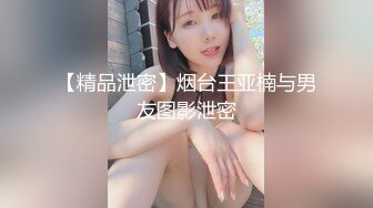 精东影业JDBC010与宠物沟通师的性爱-静静