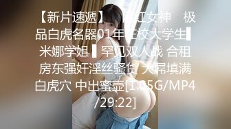 [MP4]约良家妹子啪啪，再来第二炮插进来好舒服，舌吻抠逼按头口交，床边抬腿抽插猛操