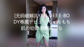 新片速递《职业钓屌人》❤️非常牛逼的巨乳女探花户外