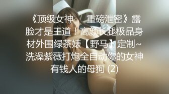 妻与倦怠期间的我，被义妹诱惑，不断地中出……。白峰美羽