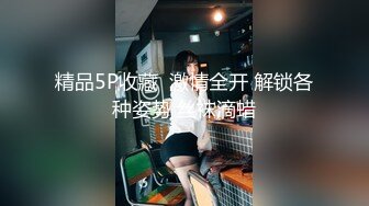 秘书眼镜娘「NICOLOVE」酒店开房诱惑老板，黑丝高跟眼镜OL，表情淫荡眼神迷离，请狠狠