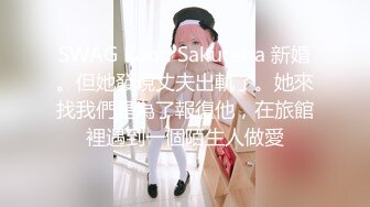 ❤️√露脸【妹妹女子会所】养生馆老板娘偷拍4位女顾客~私密SPA[160MB/MP4/21:40]