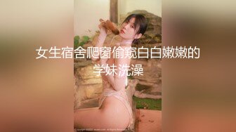 偷拍女友穿着黑色网袜被操