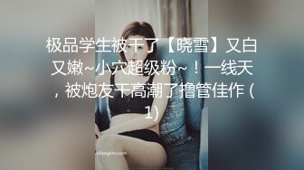 【超顶❤️媚黑淫啪】广西短发白皙人妻被黑鬼3P轮干 太反差了 鸡巴又黑又长 干的湿淋淋肉棍都反光[MP4/1.54GB]