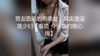 03年小嫩妹爱玩炮击！全裸苗条贫乳，炮击快档进出猛插，翘起屁股后入，小小年纪真会玩