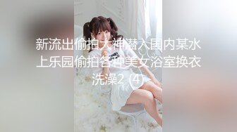 【唯美猎奇】上海第四爱情侣「MeiMei」OF调教私拍 训练男朋友成为真正的母狗奴隶【第二弹】 (2)