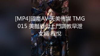 国产AV 果冻传媒 堕落人妻1 巧合 玛丽莲