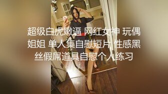 哇，100%心动女神【Elena】这水喷得，可以直接用来洗脸了，爆乳~浴火焚身~错过拍大腿，身怀绝技 (2)