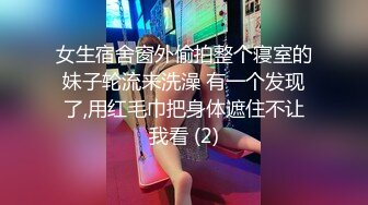 00后粉嫩嫩小美女 牛仔裤贴身白衣高挑性感大长腿，真是一道极品美味啊，滋滋品尝揉捏亲吻，好爽啪啪狠狠操