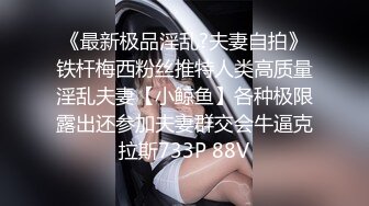 【新片速遞】 纯享白丝足交，3P同步内射口爆✅『XP学园』把女神开发成发情的小母狗，水嫩一线天白虎嫩B视觉享受[158M/MP4/03:46]