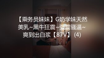 《开发探索》JK装短裙黑丝极品女神隔着内裤磨蹭小穴