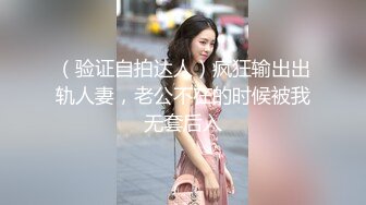 大學生Hebe20歲, 非常白淨同粉嫩, 只拍過一次拖, 性經驗唔多, 可能因為咁身體非常敏感, 反應叫聲都超正 第2Q part1 (3)