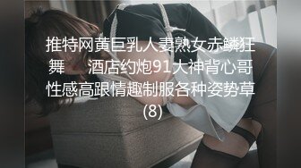 【亲嫂子，原味晓晓夏】 穿各种丝袜 炮机自慰足交口交 各种体位啪啪短视频合集【237v】 (94)