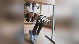 无水印[MP4/678M]9/28 漂亮大奶淫妻被单男无套操了逼不过瘾还奉献了菊花VIP1196