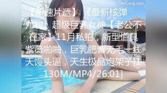 [MP4/ 1.25G] 电臀女郎来袭-马甲线细腰极品肥臀，皮短裤露多毛粉穴，绝招抖臀爽翻天，肛塞尾巴爆菊