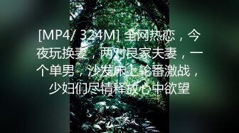 [MP4/ 672M] 淫娃御姐 高端完美身材究极蜜臀女神 Yuri&nbsp;&nbsp;奶牛情趣反差女神 女上位宫吸吮催精呻吟