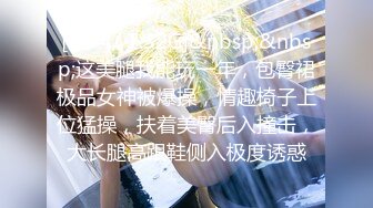 【搞沐足按摩女】老哥到按摩店各种勾搭，带出店回房间啪啪，苗条风骚，小荡妇随意让你玩，啪啪暴插蜜桃臀精彩