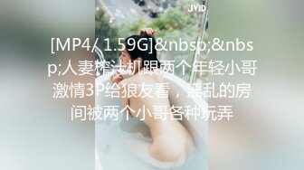 [MP4]STP29900 國產AV 精東影業 JDYL026 淫穴同事在舊房讓我操 張雅婷(小捷) VIP0600