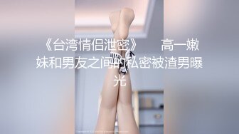 娃娃音超清纯金发萝莉萌妹，撩起衣服揉捏奶子，振动棒特写抽插粉穴，超级嫩进进出出，高潮搞得小穴很湿1