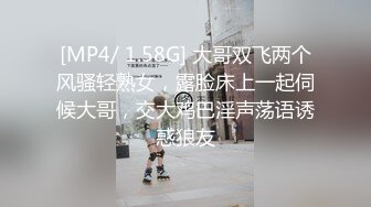 [MP4/ 571M] 户外勾搭农村夫妻换妻4P啪啪，黑丝高跟诱惑交大鸡巴舔逼，让大哥从拖拉机上爆草车震