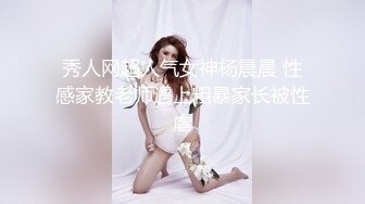 眼镜伪娘 小母狗在公共女厕所紫薇插菊花 吓得小女孩不敢尿尿跑出去喊妈妈一起进来