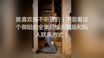 正片继续 喜欢的请支持一下