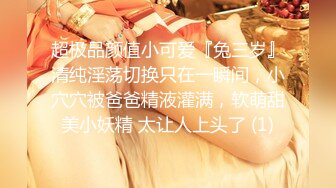 日本女同UraLesbian系列合集~唯美自慰~互舔互插【135V】 (21)