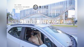 露脸 01年美容店前台小妹，被我约出来了,酒店美美的操一番