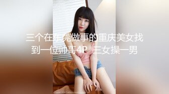 极品身材颜值眼镜娘 xreindeers 欲求不满漂亮大奶人妻吃鸡啪啪 第七弹3