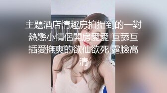 学校女厕全景偷拍红色上衣美女的极品小嫩鲍