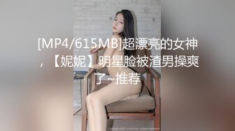 [MP4/143M]3/14最新 监控偷拍招聘女职员要求应聘者把上衣脱了检查胸部VIP1196