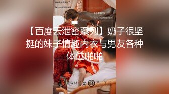 甜美校花【04学姐赚学费】超甜美小学妹~N场收费~道具~喷水【22V】 (22)