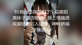 【冈本丶龟田一郎】韵味十足骚女，口活一流爽翻