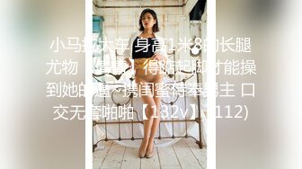 女神级别小姐姐神秘群内